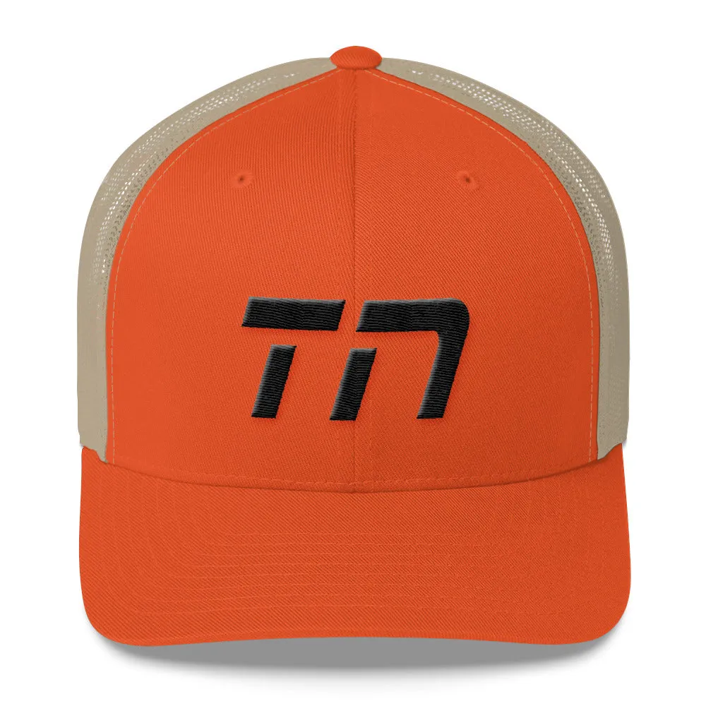 Tennessee - Mesh Back Trucker Cap - Black Embroidery - TN - Many Hat Color Options Available